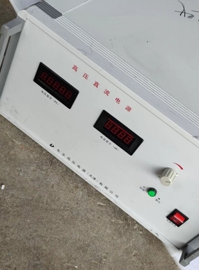 议价东文高压电源，高压直流电源，DW－P503－1ACF4宝贝是