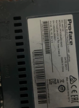 议价普洛菲斯触摸屏GC-4401W，型号PFXGE4401WAD