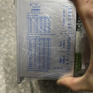 议价研控2D68MH步进驱动器