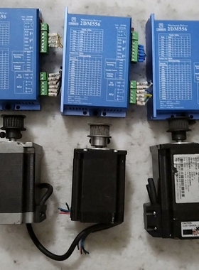 议价杰美康2DM556数字式步进电机驱动器直流24-60V适配5