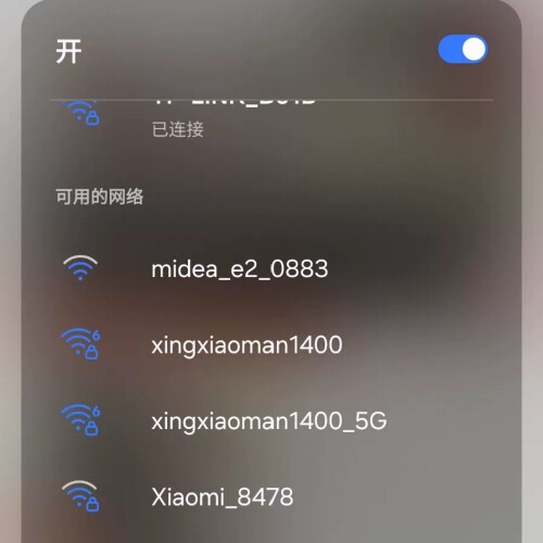 议价小米AIoT路由器AX3600，型号R3600，左侧天线掉个