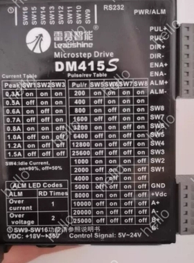 议价雷赛DM415S微步进驱动器，0.3-0.5A，细分200-
