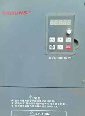 议价上海神源变频器拆机实物图不包邮SY5000-P01544(1