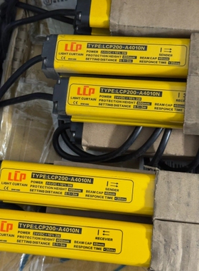 议价通用光栅安全光幕和测量型LCP200-A4010N