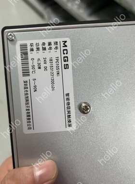 议价MCGS智能物联网触摸屏 TPC1051Ni，24V供电，功