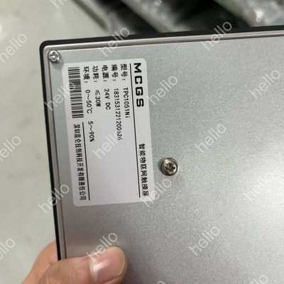 议价MCGS智能物联网触摸屏 TPC1051Ni，24V供电，功