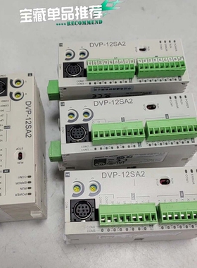 议价台达PLC模块 DVP12SA211T，二手拆机，功能包好