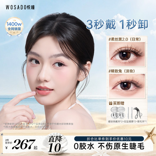 潮流精品，品质保证