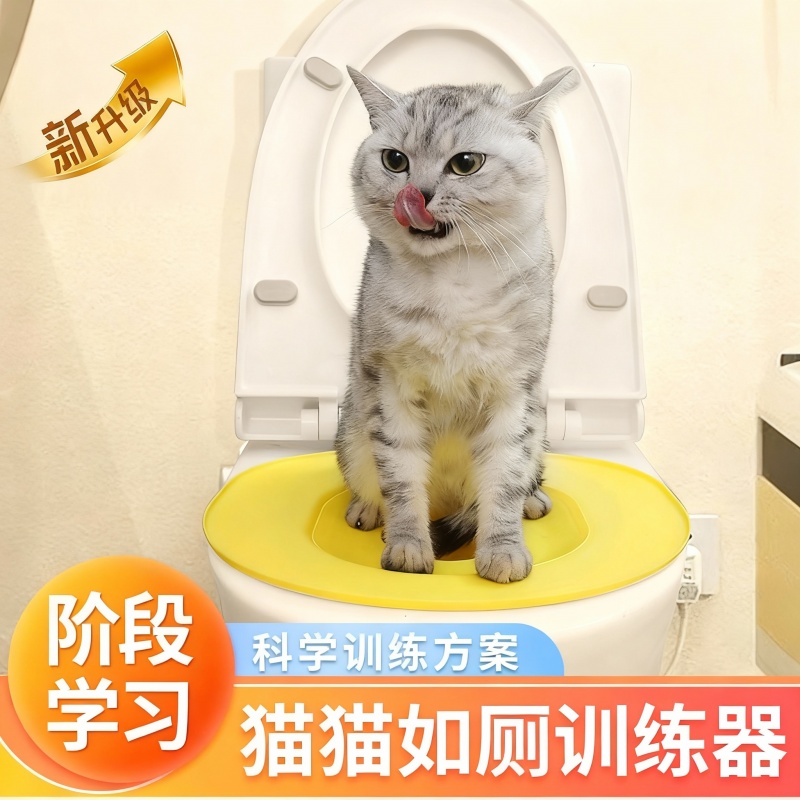 猫砂盆马桶猫咪厕所训练器防臭防带砂防溅砂大号屎尿盆幼猫猫沙盆