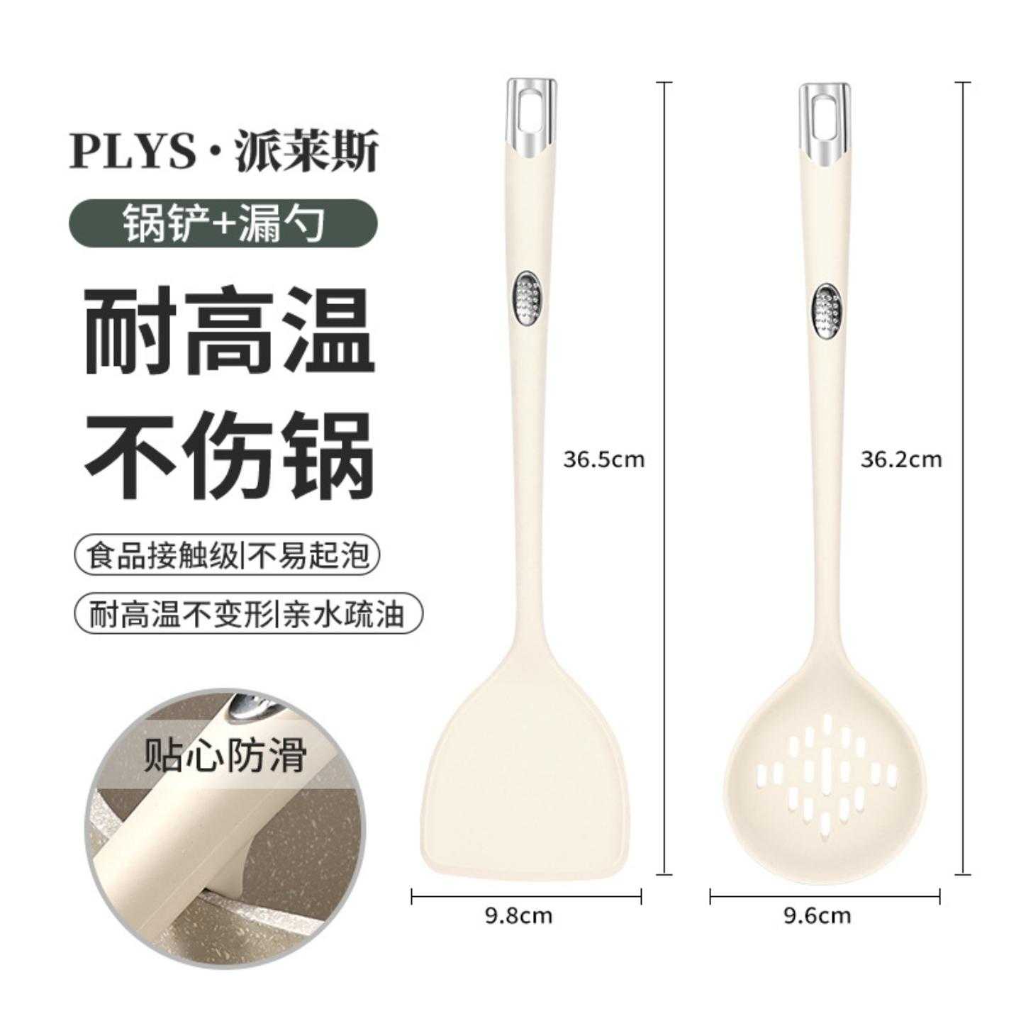 硅胶锅铲家用不粘锅烹饪漏勺专用食品级耐高温炒菜铲子厨具套装