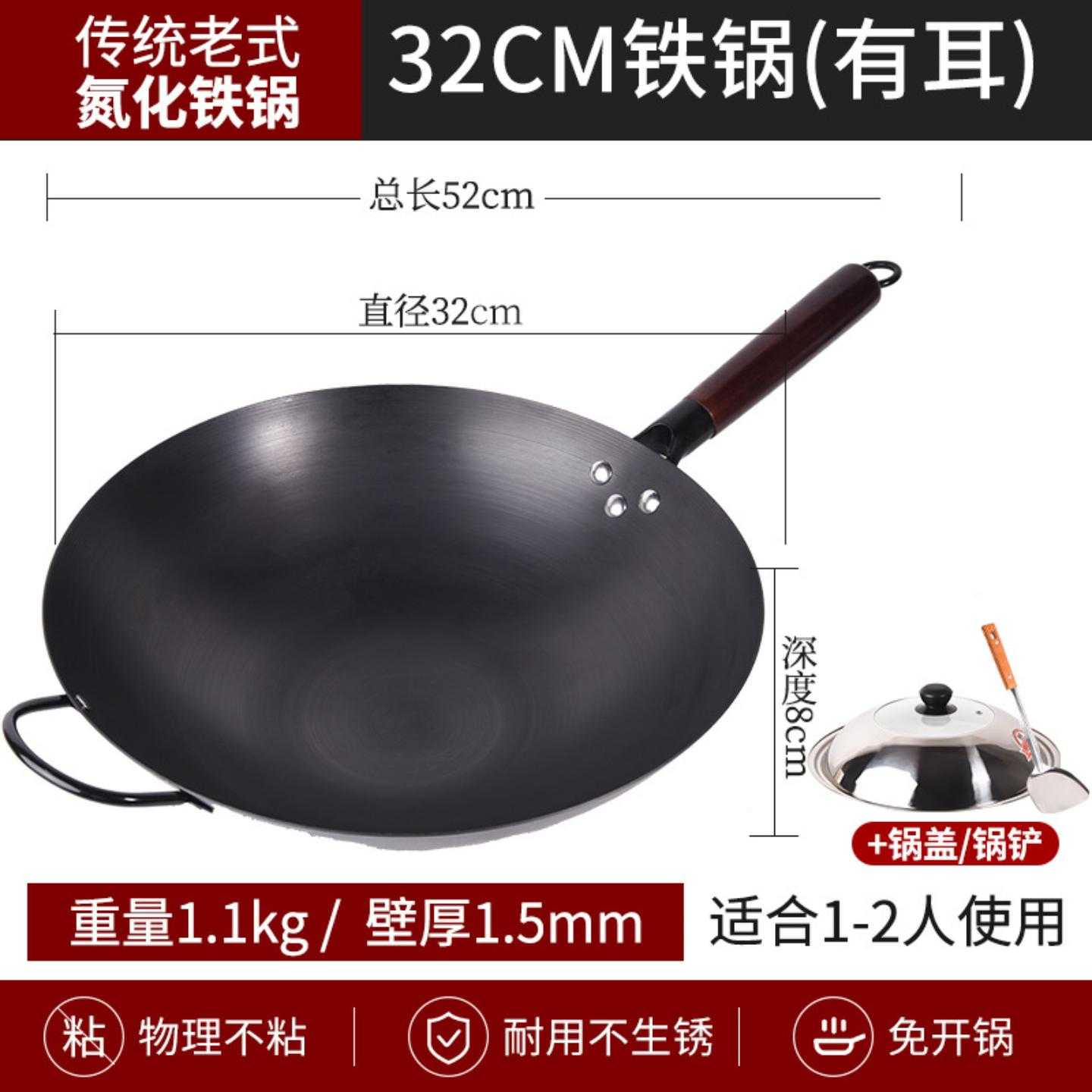 氮化锅家用炒菜锅燃气灶爆款圆形底不粘锅精铁螺纹铁锅炒锅