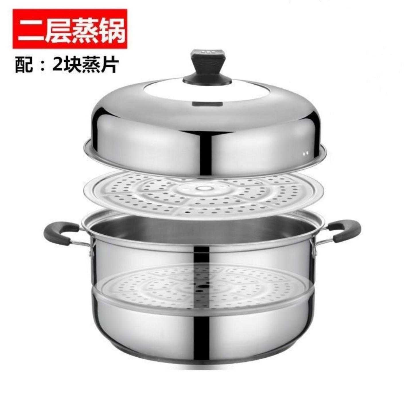 加厚不锈钢双层蒸锅家用二三层锅大号汤锅蒸馍蒸鱼锅电磁炉煤气灶