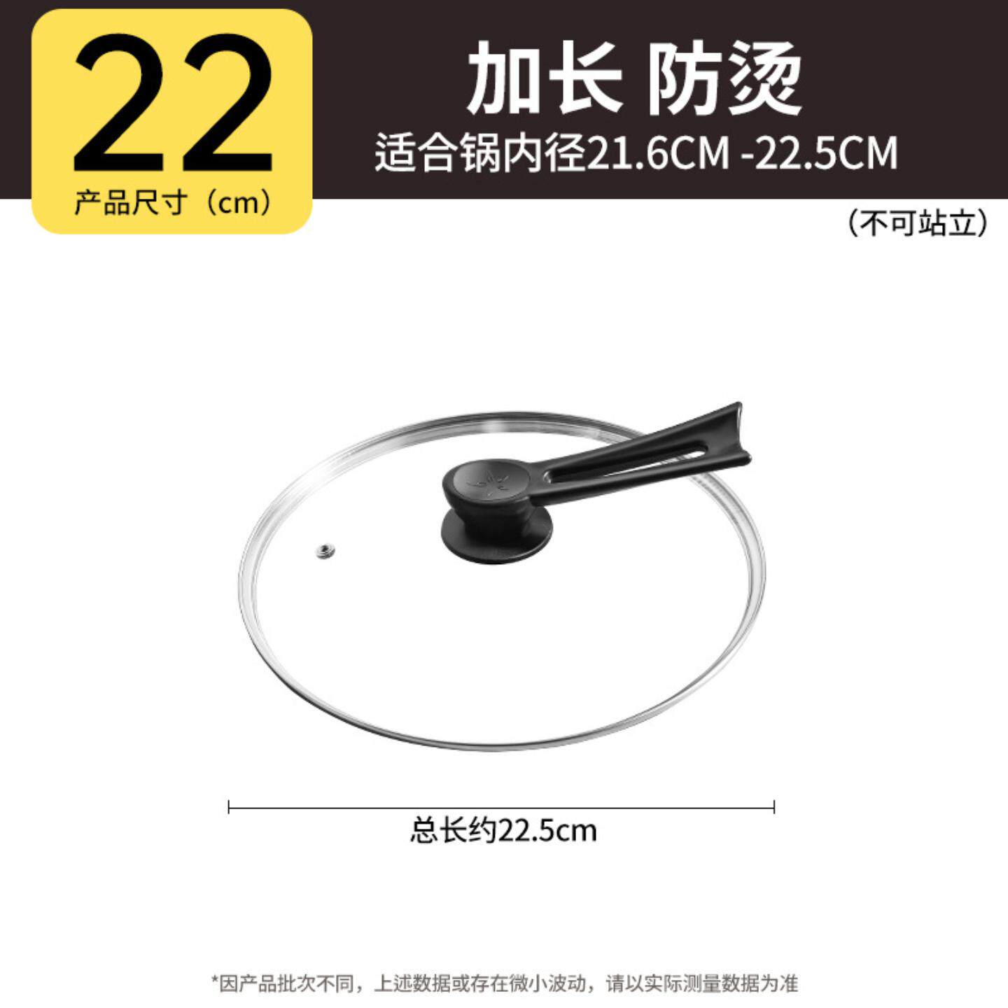 锅盖钢化玻璃盖不锈钢炒锅盖子平底锅盖通用炒菜锅盖子部不粘锅盖