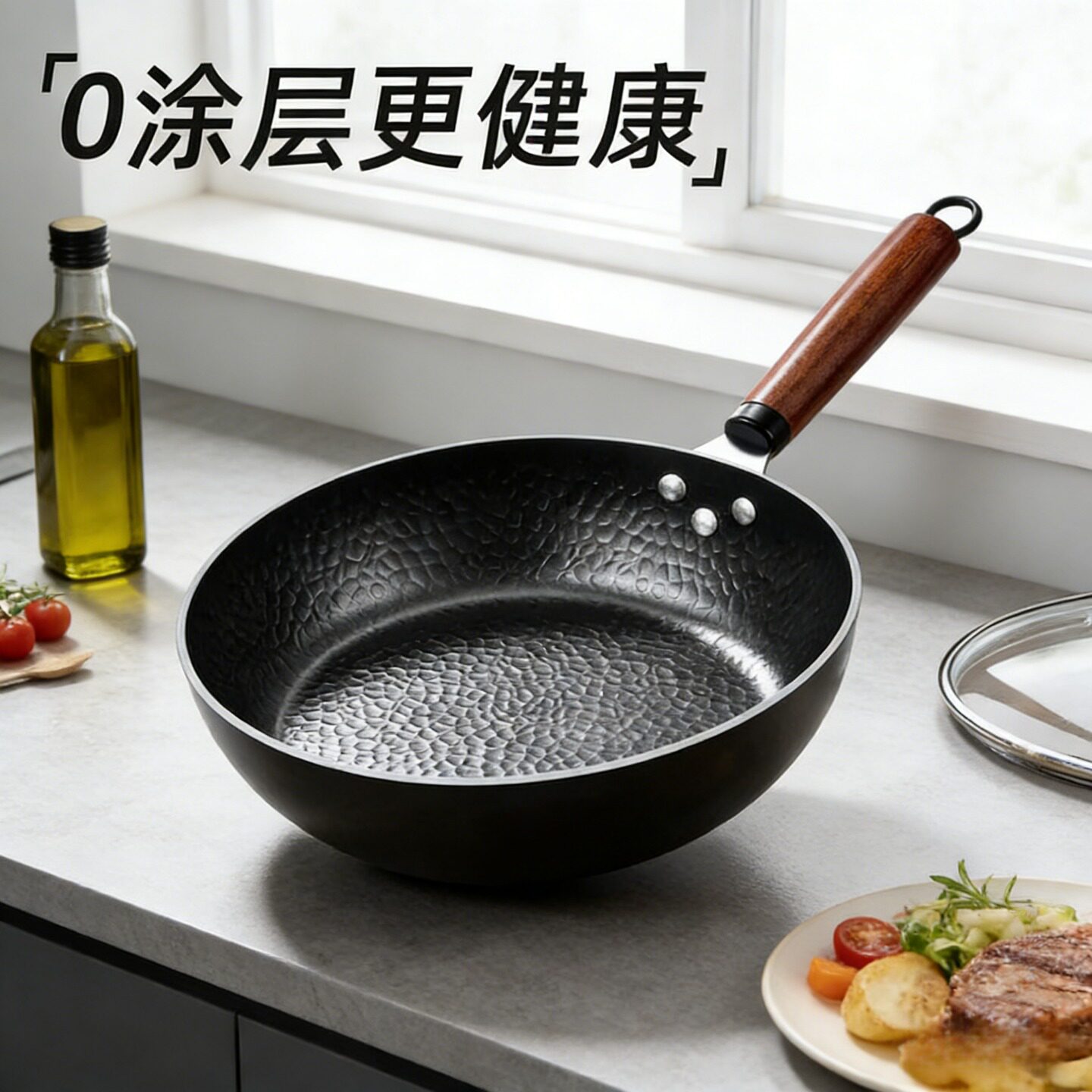 老铁锅传统无涂层不粘锅家用炒菜锅轻便炒锅无油烟加厚手工铁锅具