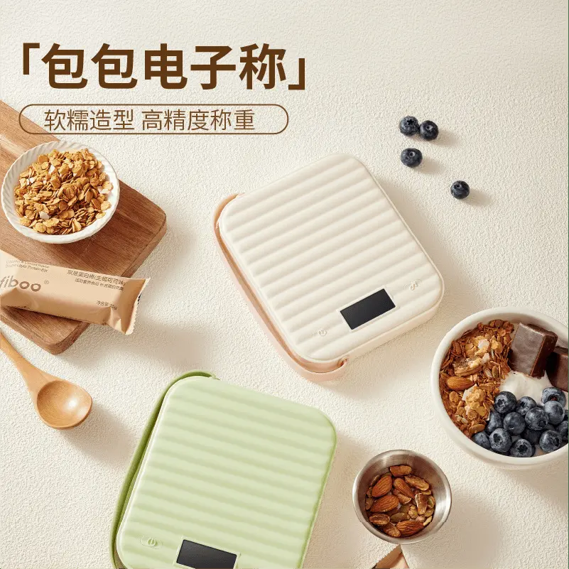 厨房电子秤家用小型迷你烘焙中药称克重数咖啡食品便携食物秤Q】