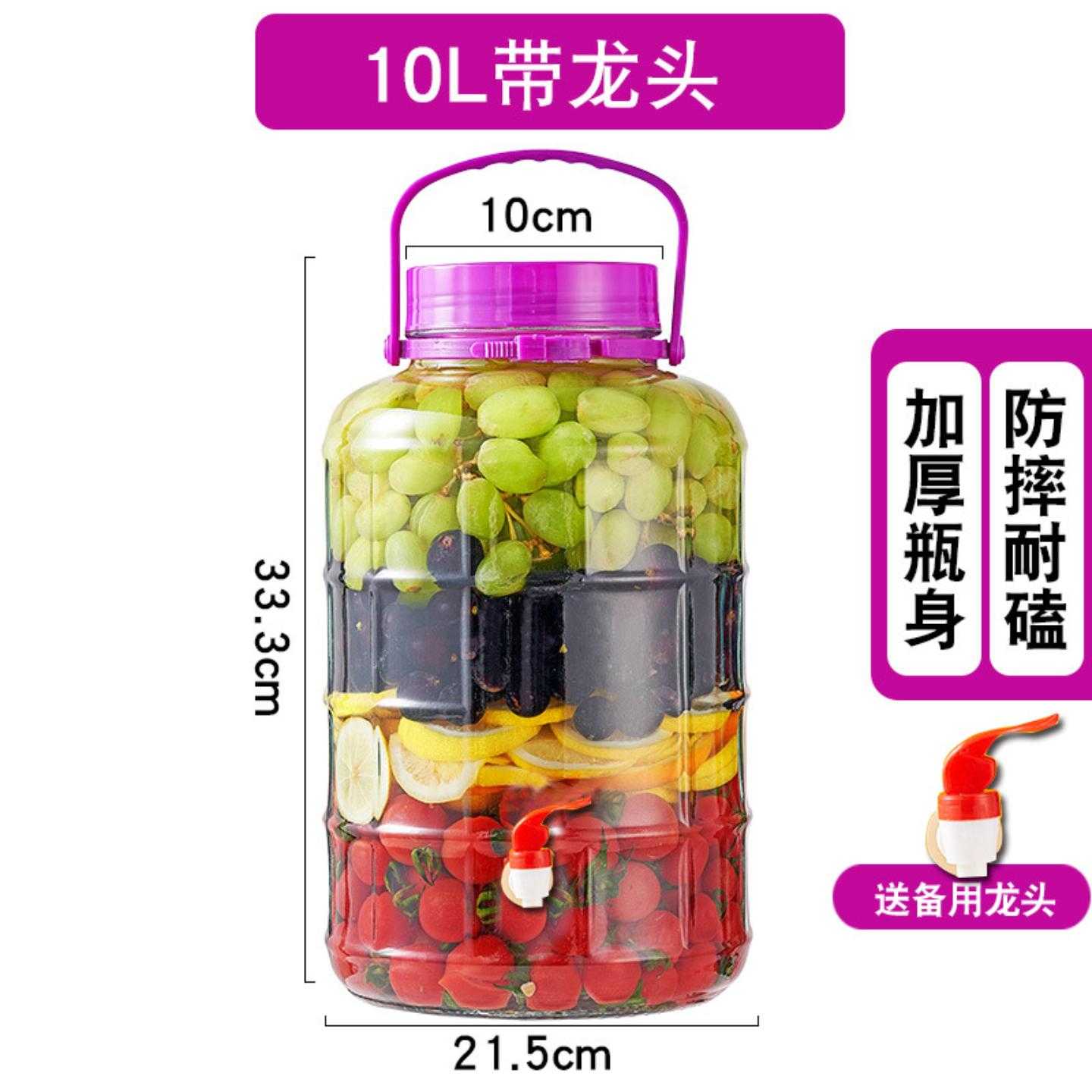玻璃密封罐玻璃米缸收纳瓶密封加厚腌菜泡菜坛子青梅酒泡酒瓶