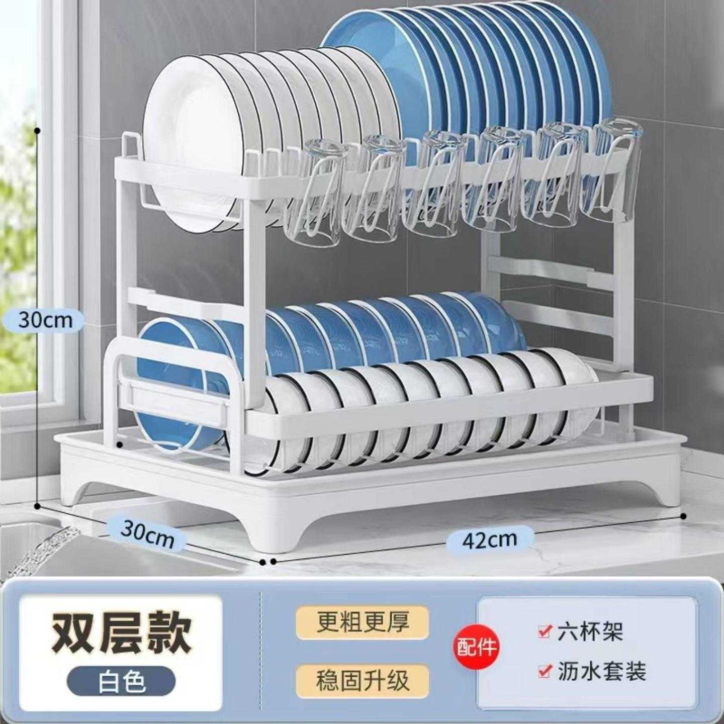 厨房置物架沥水碗架家用台面双层多功能碗盘筷刀具砧板杯架收纳架