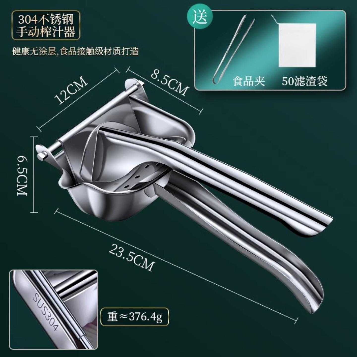 304不锈钢手动榨汁机分离榨石榴西瓜压汁器橙汁压榨器渣汁分离