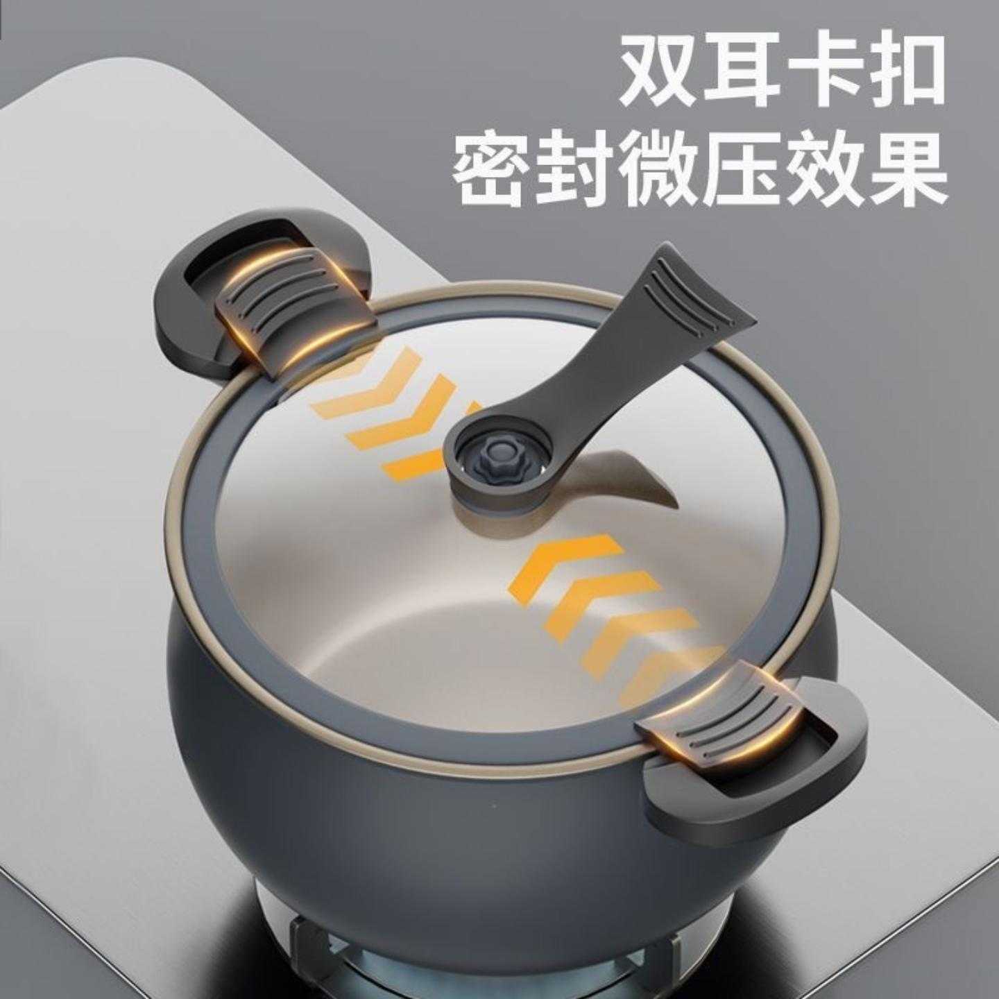 新款中式胖墩墩汤锅压力锅不粘锅大容量家用多功能麦饭石微压锅