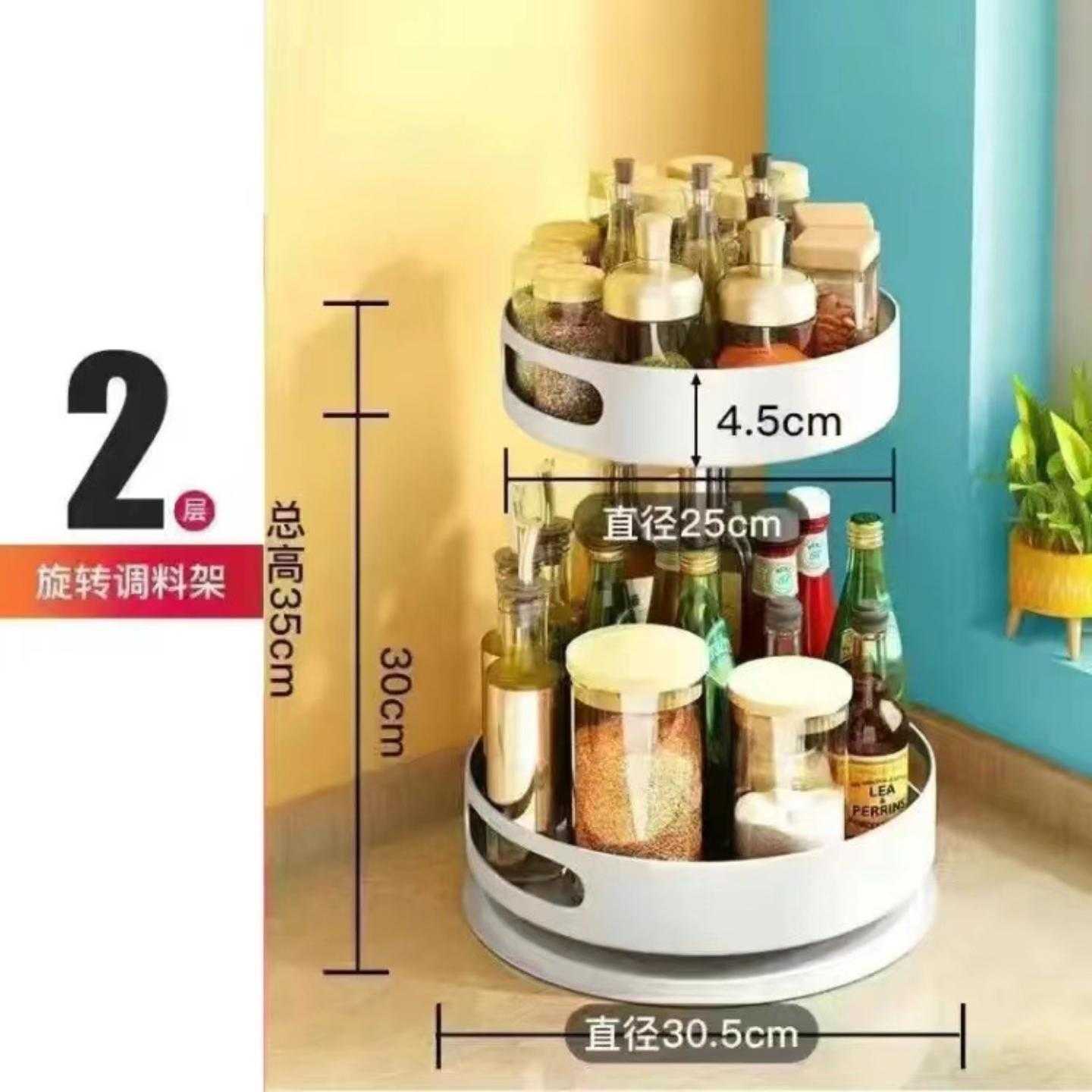 家用旋转调料盒厨房置物架卫生间收纳洗漱用品的圆形置物架