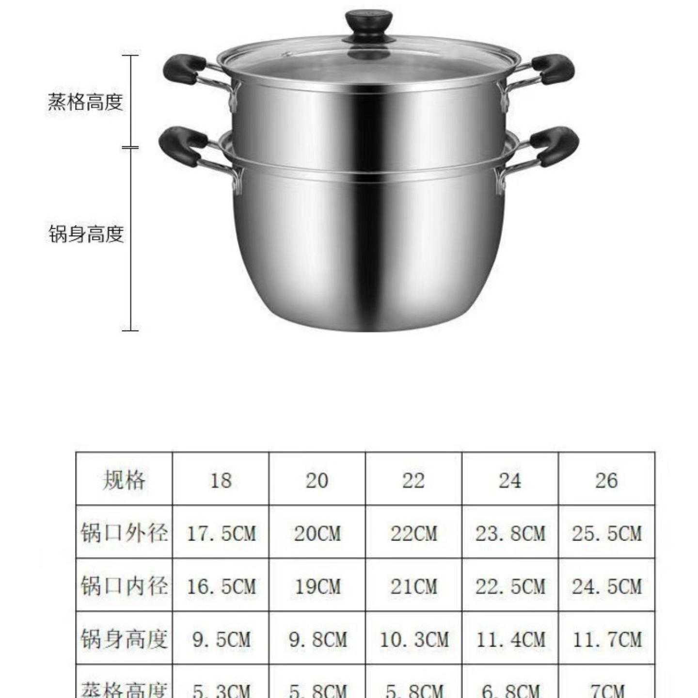 不锈钢无磁汤锅炖锅双柄奶锅加厚汤锅电磁炉燃气锅蒸锅婴儿辅食锅