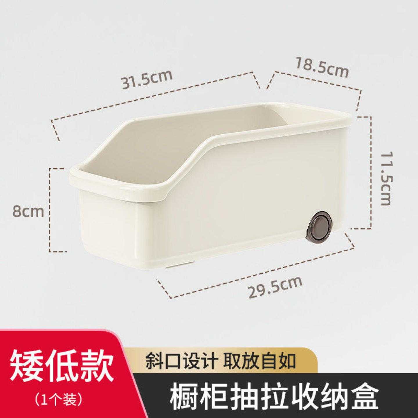 橱柜收纳盒厨房调料用品整理箱桌面杂物零食收纳筐家用拉篮储物盒