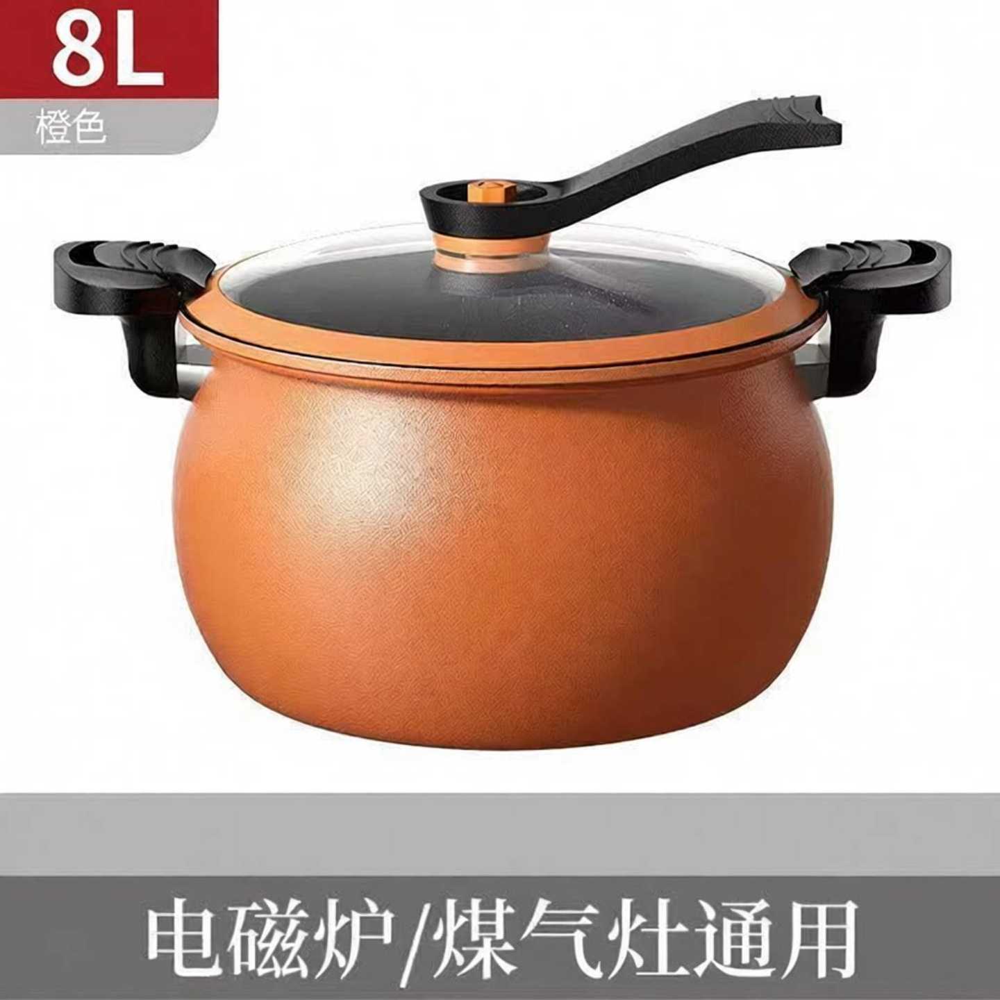 新款麦饭石微压锅家用压力锅大容量多功能不粘锅炖煮煲汤锅料理锅