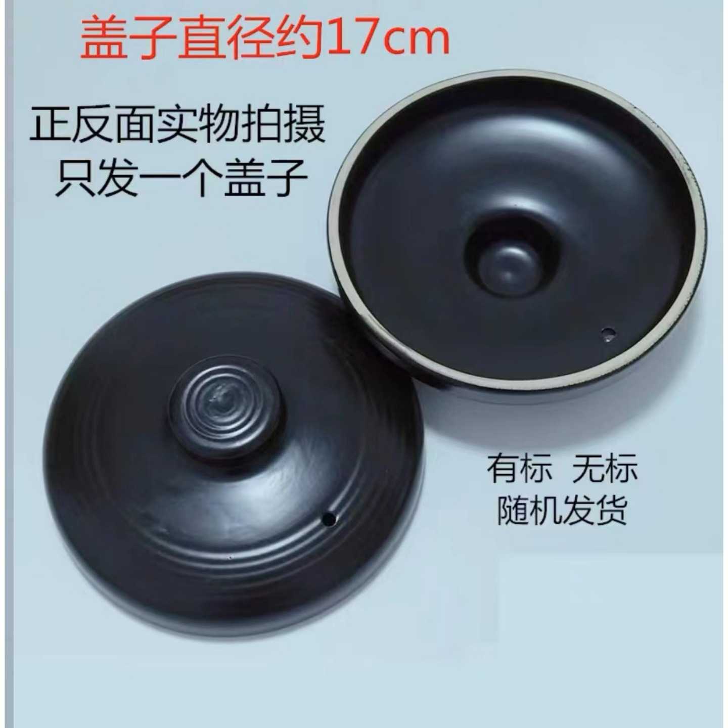 多种彩色单独砂锅煲汤盖瓦罐电炖锅盖各种陶瓷砂锅瓷煲汤锅盖通用