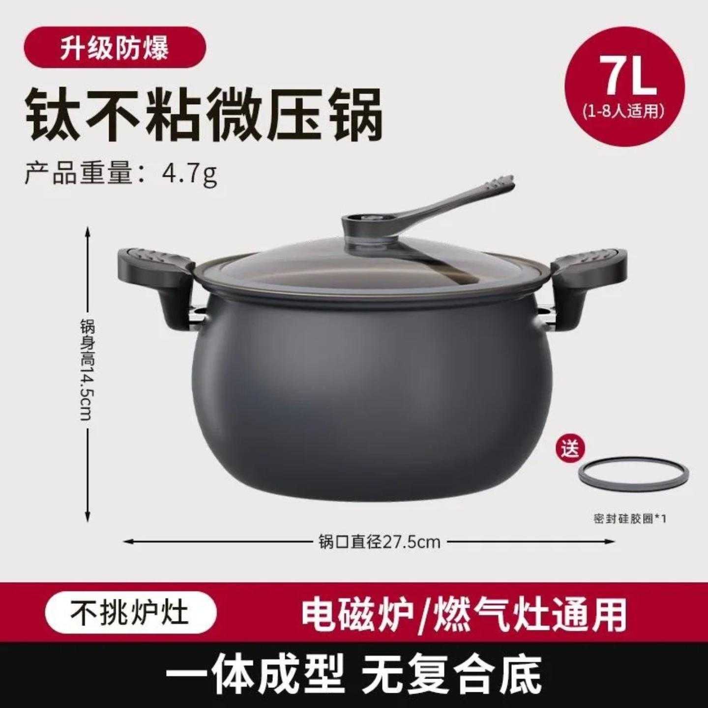 新款颜值汤锅麦饭石不粘炖锅加厚款微压汤锅不粘锅炖煮微压锅