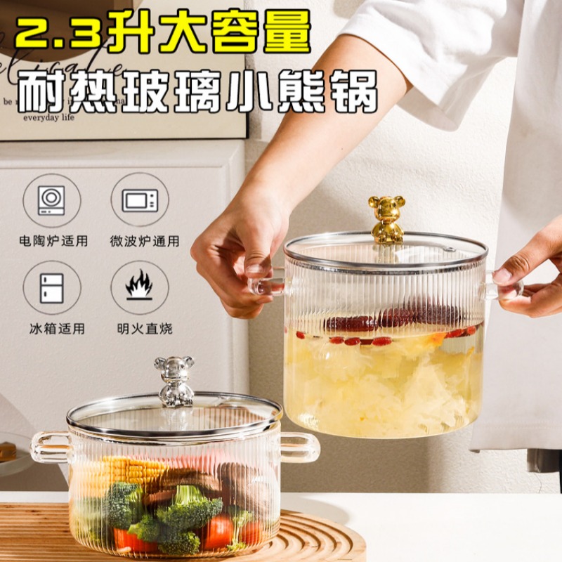 高硼硅玻璃锅耐热可明火家用小火锅汤锅米粥锅玻璃汤锅电陶炉可用