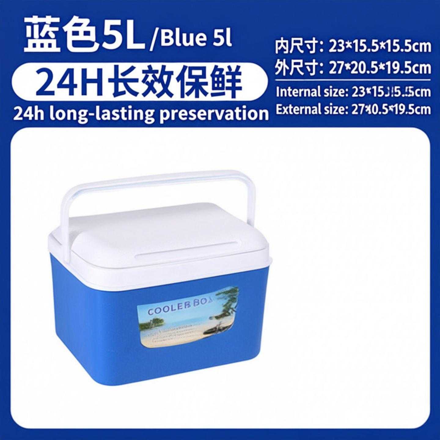 保冷箱钓鱼家用大小号保鲜箱保温桶户外冷藏箱保温箱冰桶