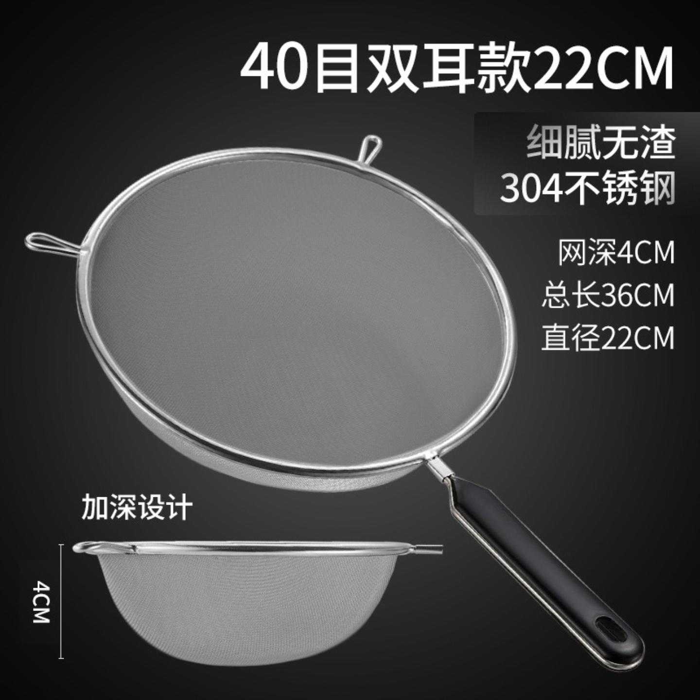 304漏勺不锈钢网厨房家用过滤网豆浆超细果汁中药滤渣勺隔油