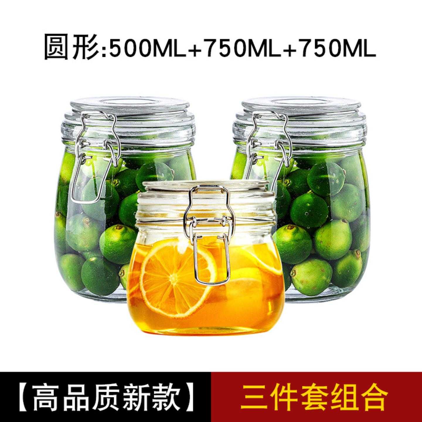 玻璃密封罐食级腌菜泡菜坛子家用泡酒瓶子蜂蜜空瓶小纳储物罐