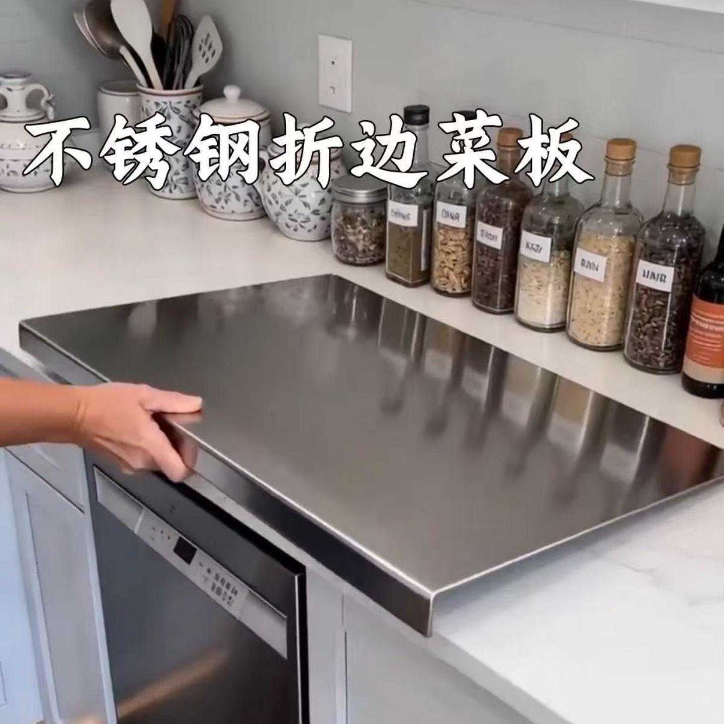 不锈钢擀面板家用厨房切菜板揉面案板大号加厚抗菌砧板