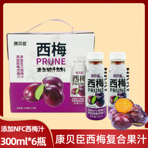 西梅复合果汁饮料浓缩西梅汁促排