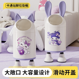 家用客厅卧室厕所带盖大容量可爱兔子纸篓 创意卡通垃圾桶2025新款