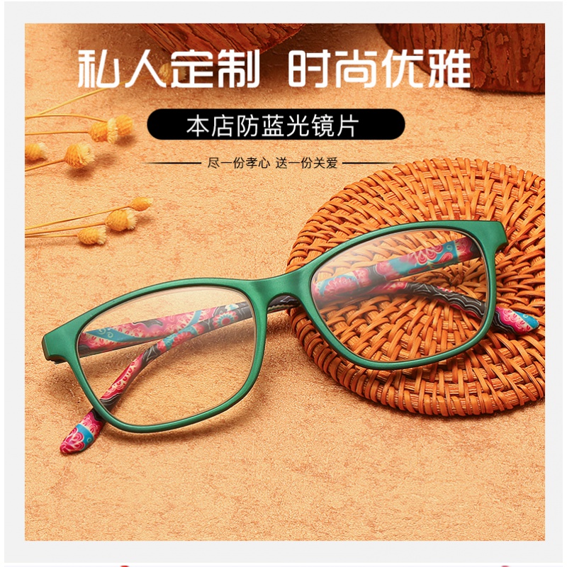 椒江鑫江眼镜厂江南印象眼镜时尚超轻树脂高清防蓝光女老花眼镜
