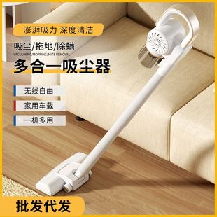 多合一吸尘器除螨仪车载家用吸尘器手持无线蓝光大吸力吸尘器 新款