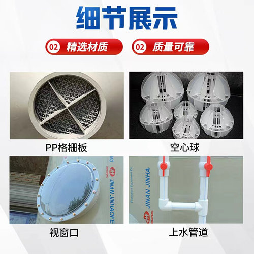 pp喷淋塔废气处理设备环保工业洗涤塔酸雾水淋塔除尘除雾器净化塔