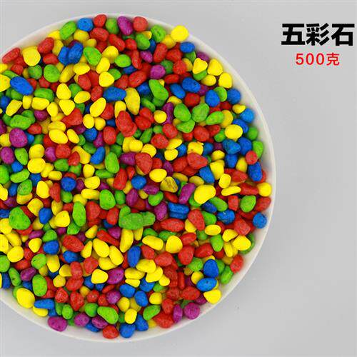 多肉专用营养土颗粒土铺面石彩石植物装饰肥料陶粒白石子