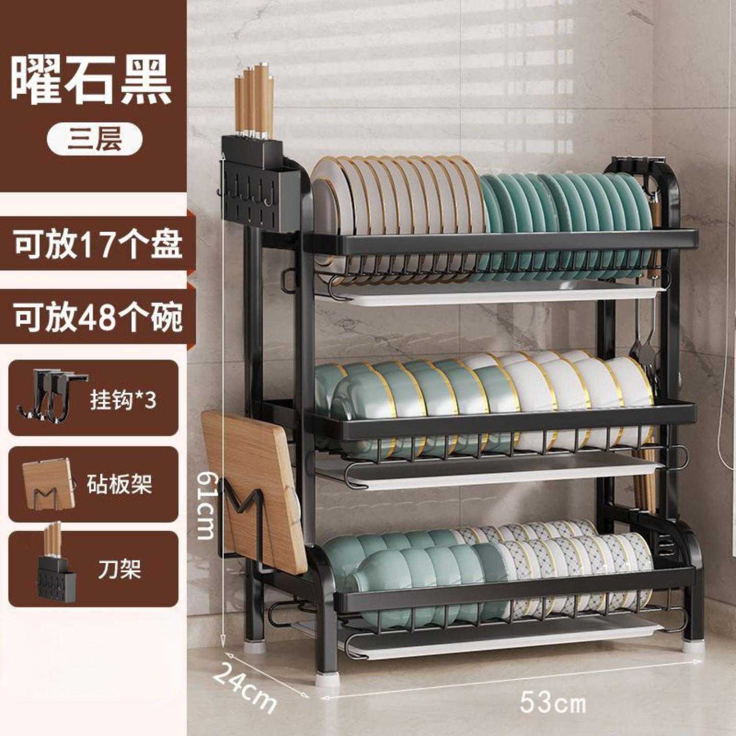 厨房置物架家用台面多层沥水架筷子刀架多功能碗碟碗盘收纳架