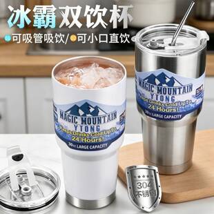 解暑神器夏日水杯冰霸杯军训冰块教室夏季保温杯保冷小众高颜值