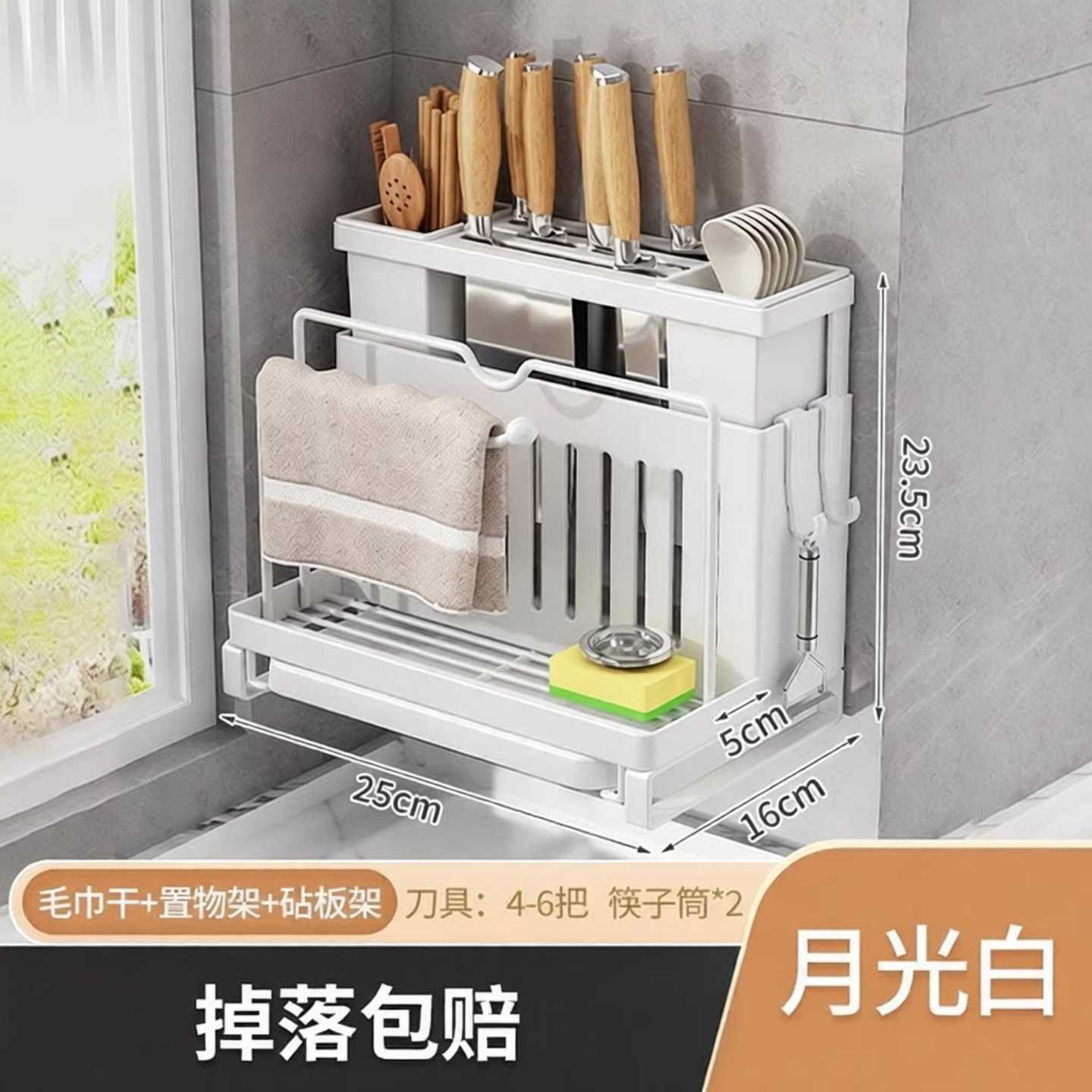 厨房刀架置物架多功能菜刀架子放砧板锅盖菜板筷子刀具收纳架一体