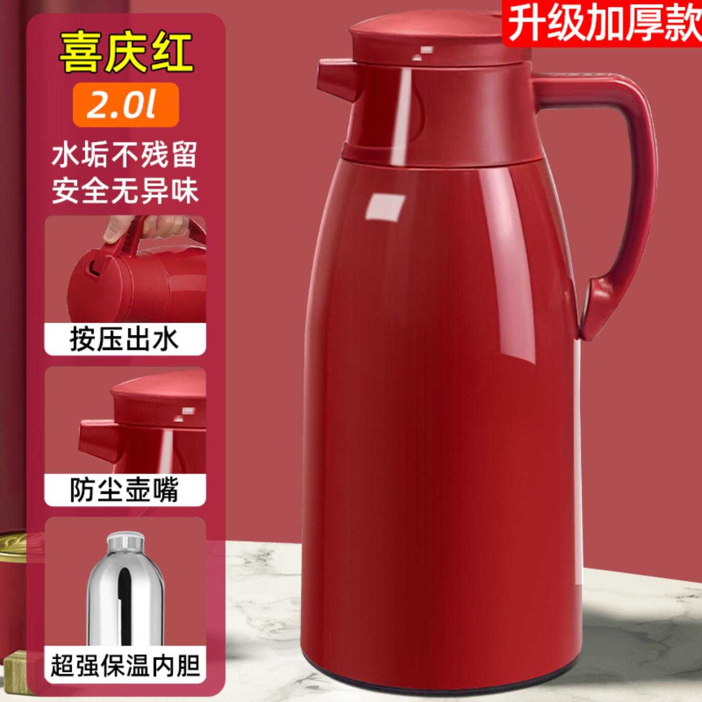 保温水壶家用保温壶大容量暖壶热水瓶按压式玻璃内胆热水壶保温瓶