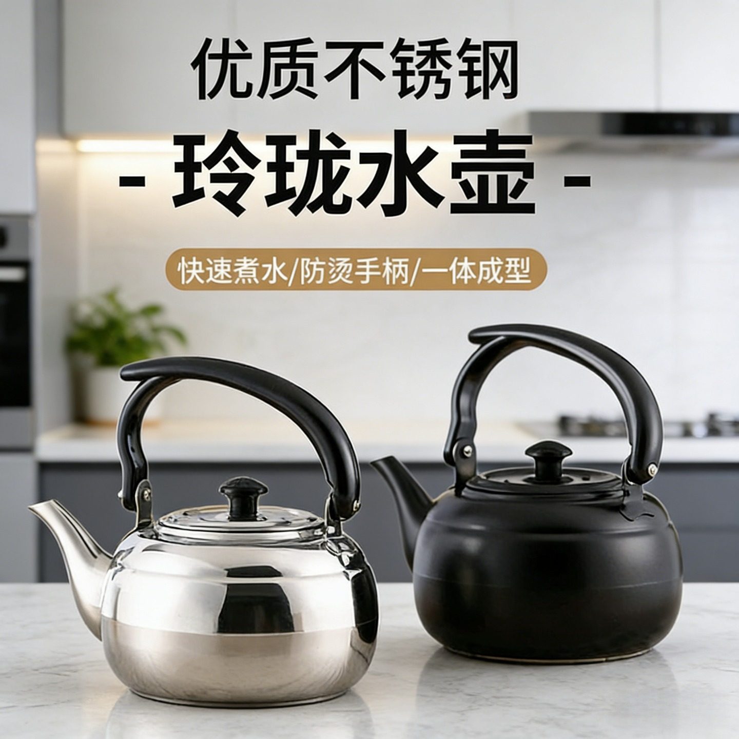 加厚不锈钢茶壶饭店古典泡茶壶电磁炉煮水壶商用平底茶水壶专用