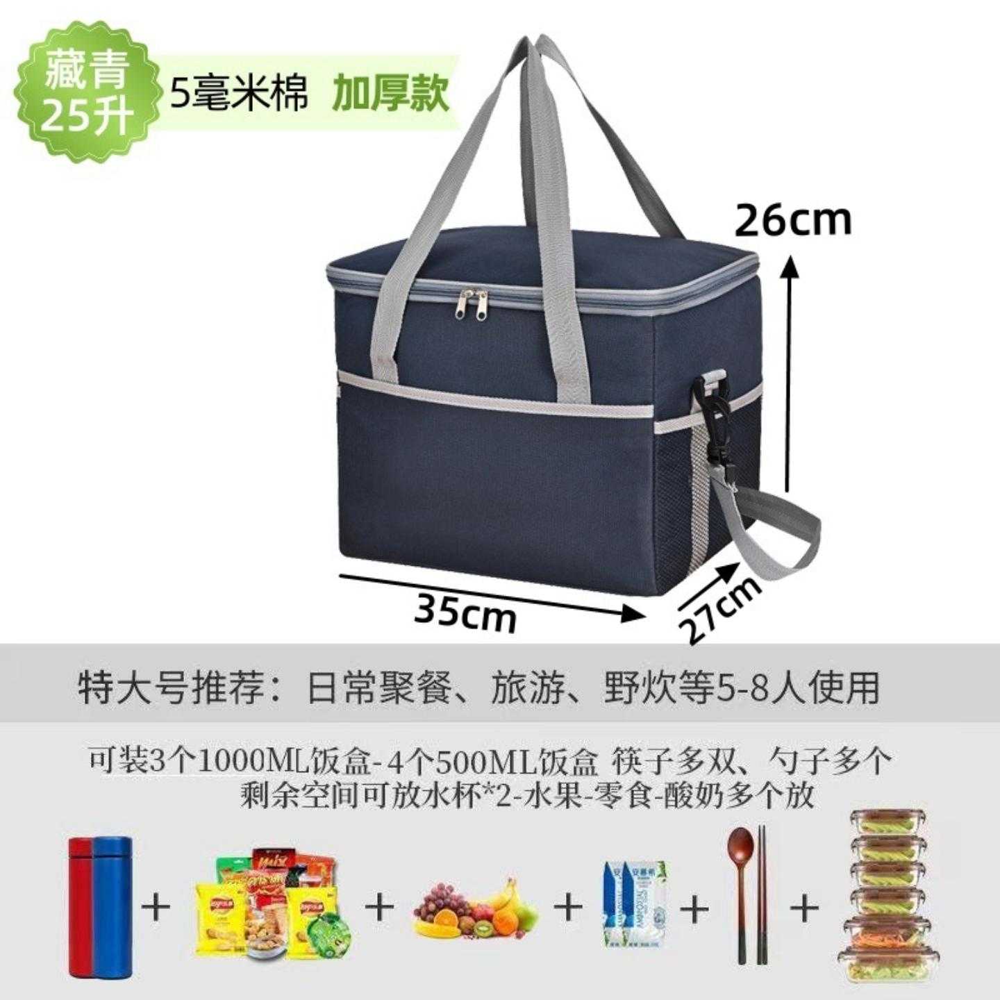 保温箱冷藏箱袋包车载冰箱户外冰袋式外卖箱大容量家用保冷袋