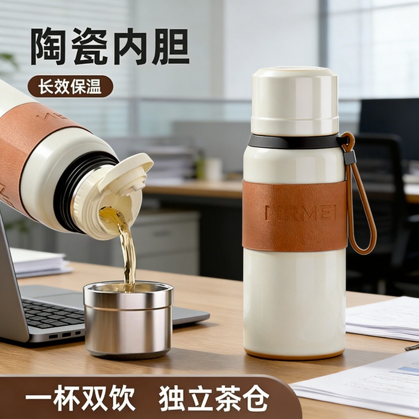 食品级304不锈钢保温水杯男士女学生便携茶杯大容量旅行水壶户外