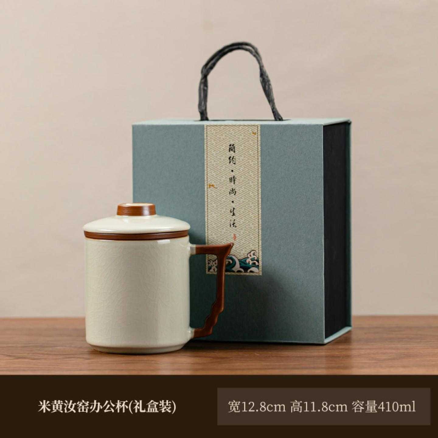 汝窑办公杯茶水分离大容量茶杯带盖陶瓷功夫茶具办公室泡茶水杯