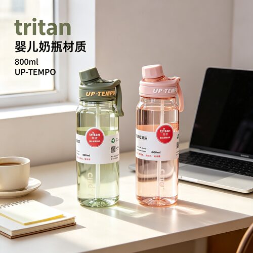 便携式水杯大容量男女tritan塑料滤茶杯子学生简约夏季运动水壶