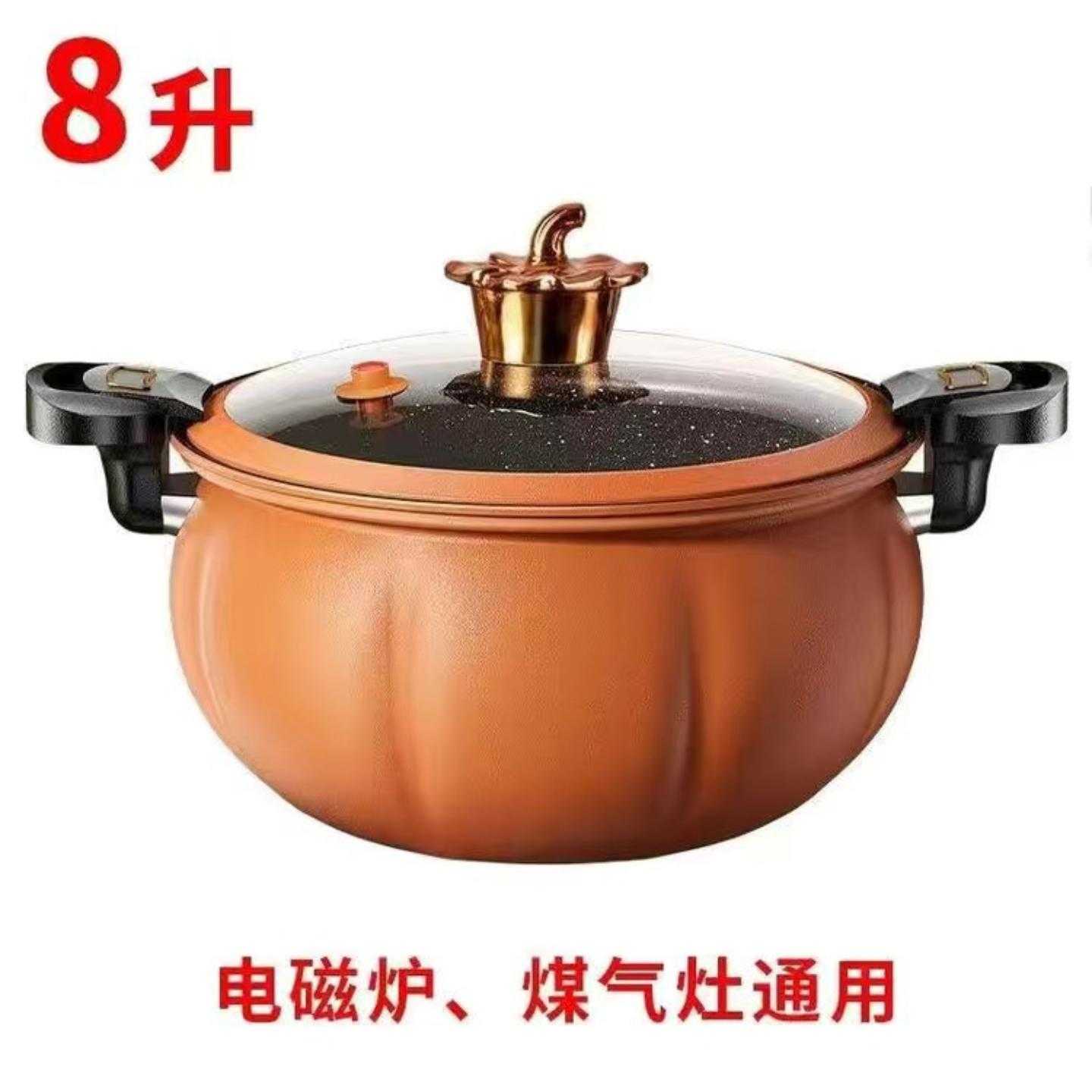 新款麦饭石微压锅家用压力锅大容量多功能不粘锅炖煮煲汤锅料理锅
